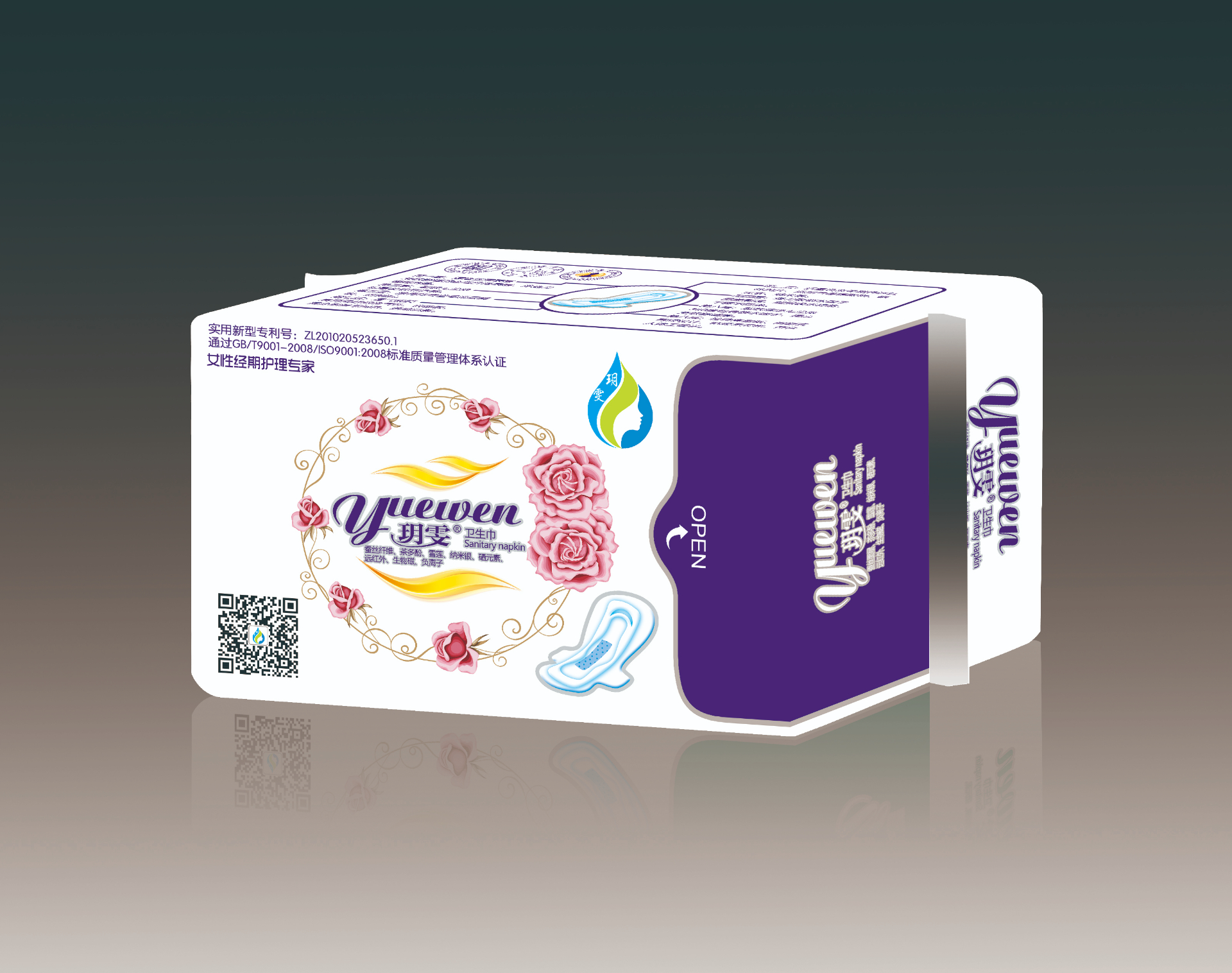 玥雯超（chāo）長夜用衛生巾