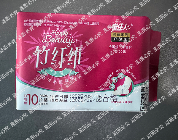 蜜佳人日用背麵（miàn）