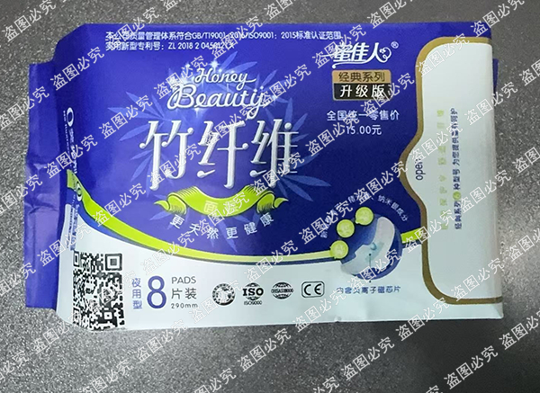 蜜佳人夜用（yòng）